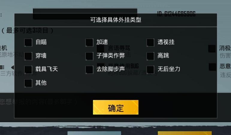 和平精英辅助【牛牛直装】11月5日已更新支持新版本 范围自瞄 人物透视 子弹追踪